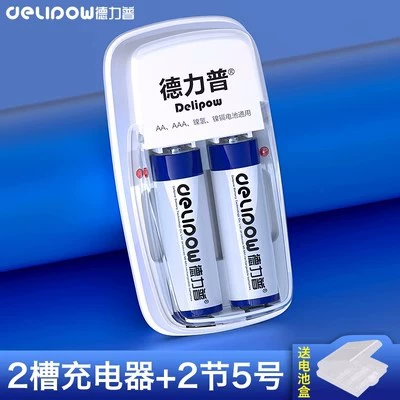 5 wholesale, Hibrid akkumulyator batareyaları - 2-slot-charger-no5-1300mah-section-2