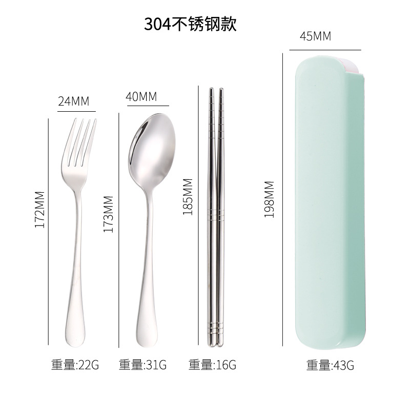 304 그린 3 종 세트