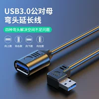 16890度弯折线_批发