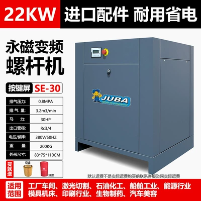 industrial screw air pump – Hava kompressorları - key-22kw-permanent-magnet-frequency-conversion-32-cubic