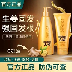 純正品はまだシリコンオイルのシャンプーセットがありません。