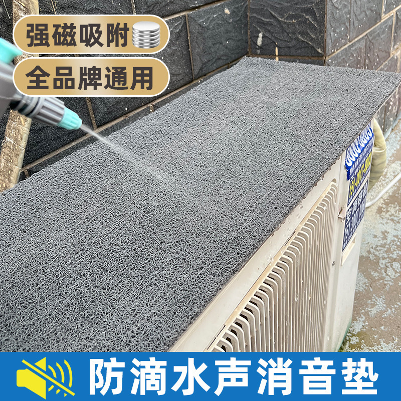 Air Conditioner Outdoor Unit Anti-Drip Protective Cover, Silencer for Drip and Rain Sounds, Splash-Proof, Sun Protection, Universal for All Brands Air Conditioner Outdoor Unit Anti-Drip Protective Cover, Silencer for Drip and Rain Sounds, Splash-Proof, Sun Protection, Universal for All Brands