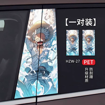 Creative B- pillar Protective Film, Body sticker - middle-column-sticker-hzw-27-one-pair-free-knife-and-scraper
