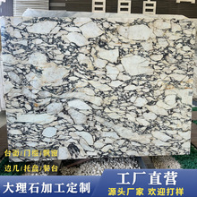 ��Ȼ����ʯ��ɫ����ʯ�e����ԡ�ҙ���̨��ӹ������ų����T��ʯ