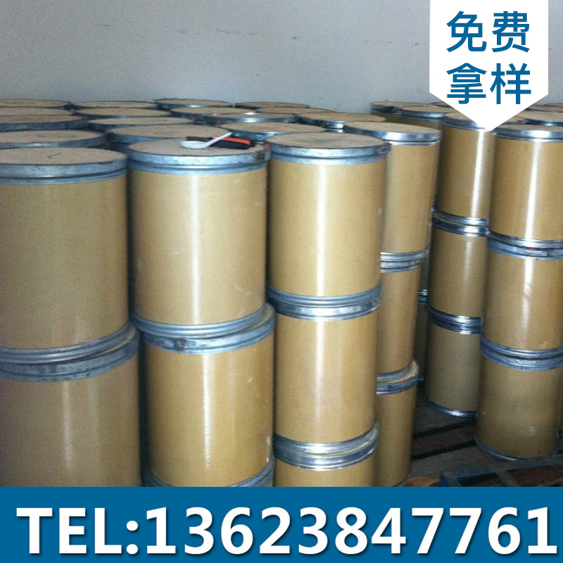 批发销售钼酸钠 批发农用钼酸铵 水处理用钼酸钠