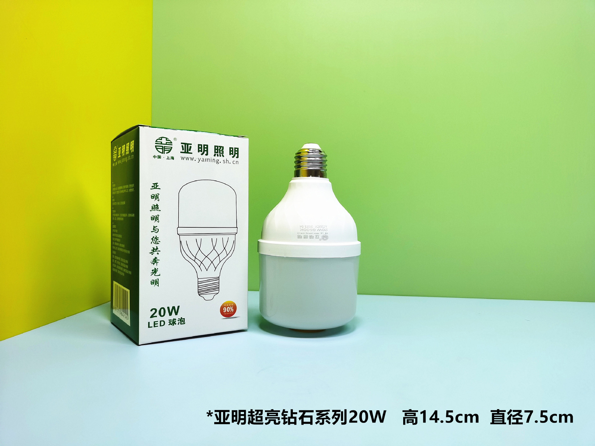 钻石20w_副本