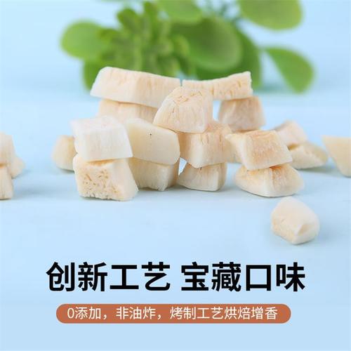 Coconut Crispy Block Hainan Specialty Original Flavor Coconut Crisp Freeze-dried Coconut Pieces Source Manufacturer