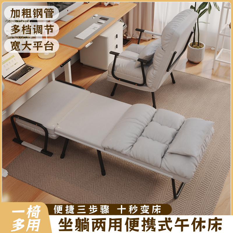 懒人沙发折叠躺椅办公室午休午睡神器阳台单人新款两用沙发床椅子