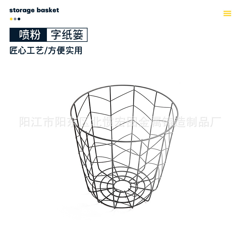 Simple Wrought Iron Garbage Basket Kitchen Living Room Garbage Basket Dirty Clothes Basket Clothes Storage Basket Black Storage Basket