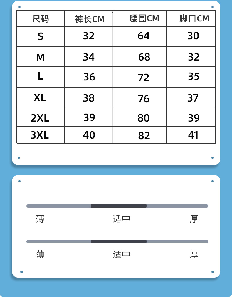 短裤_12.png