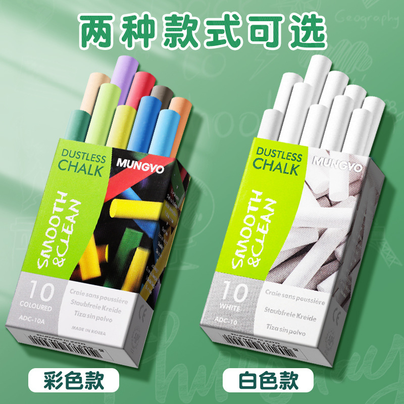 Importado Giotto Italia Zido Tiza sin polvo Color Blanco Escritura Pizarra Pared Hogar Niños No tóxico