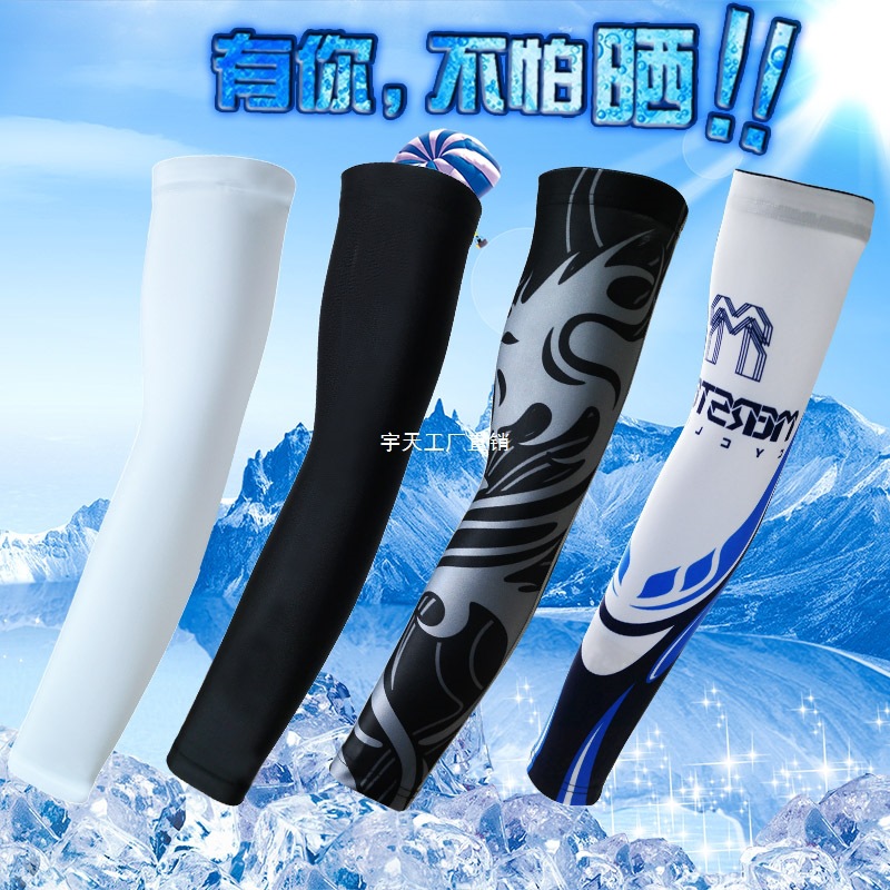 Cool Sleeves for Men, Ice Silk Sun Protection Sleeves, Outdoor Driving Arm Sleeves, Summer Uv Protection Cycling Arm Guards, Yutian
