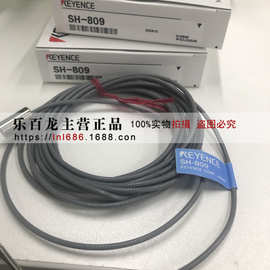 基恩士 SH-809 传感器头全新现货 实物 拍摄 图片