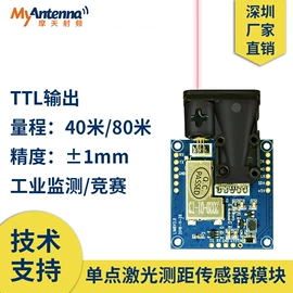 其他天线;卫星天线;通信天线