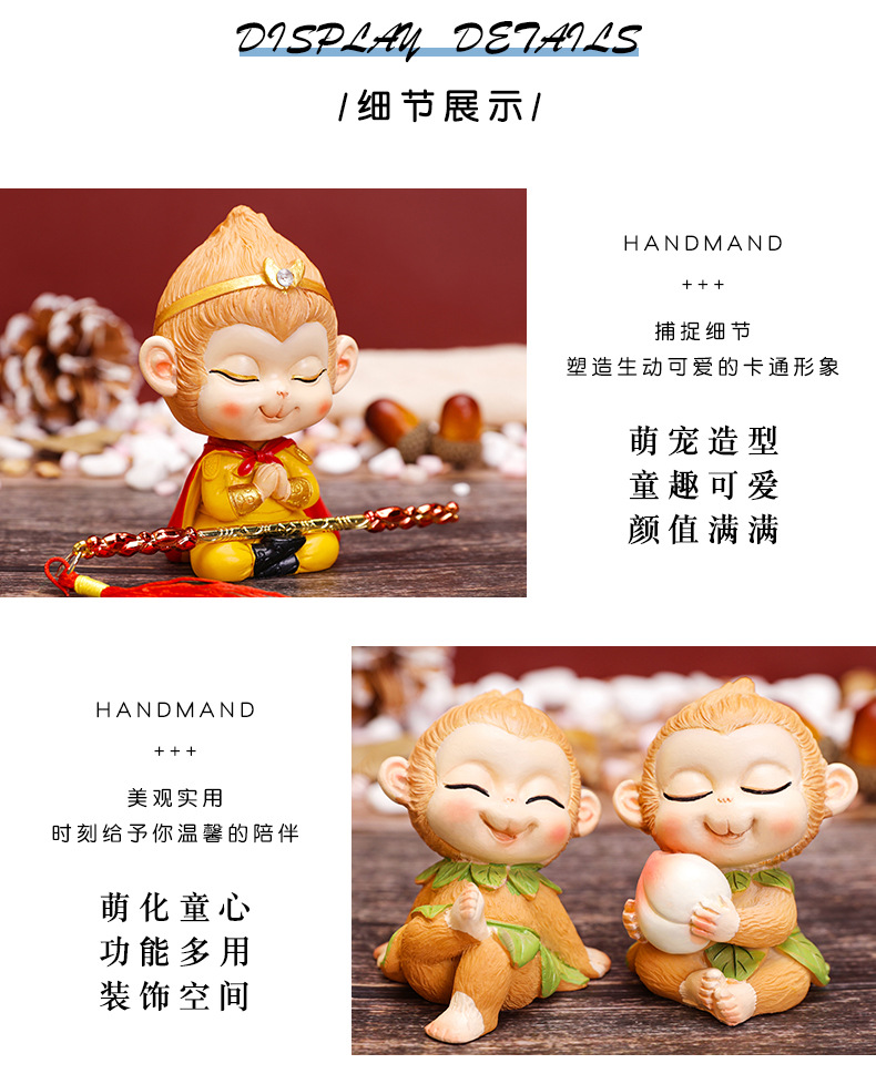 齐天大圣树脂摆件_14.jpg