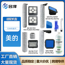 mϴؙCGX5PRO G6 G9 X6 X10pro X8SE FC9Lˢ^VW