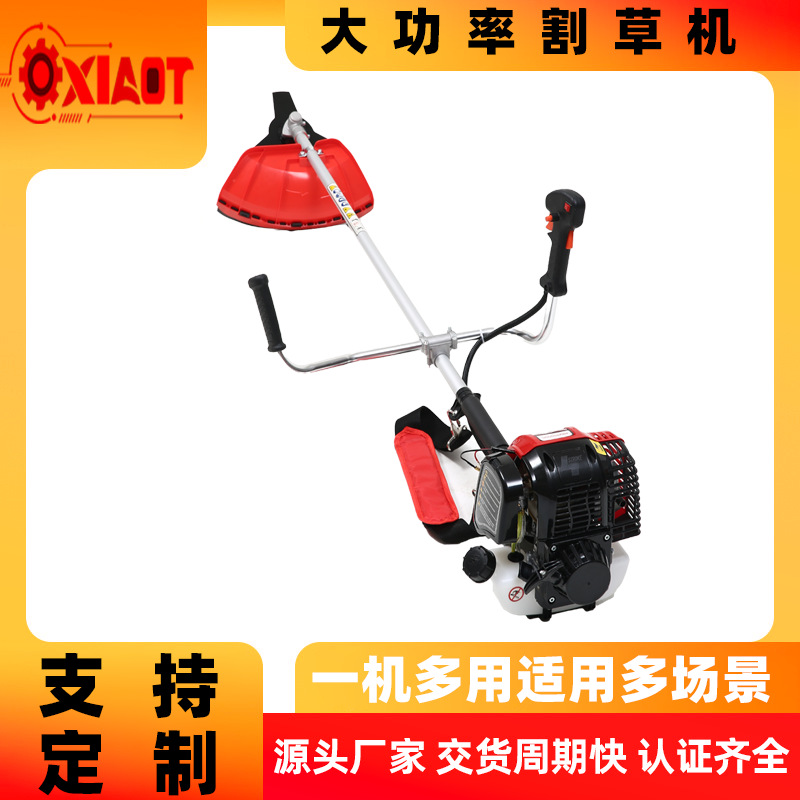 厂家批发四冲程汽油割草机侧挂式小型家用除草机139/割灌机打草机