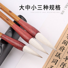 批發 中楷兼毫毛筆初學者培訓班書法練習 楷書隸書不分叉不掉毛筆