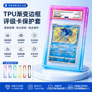 PSA�u������TPU��߅��u׃�W�۱��o��ܛ���z��ˤ���mCCIC���ǿ�