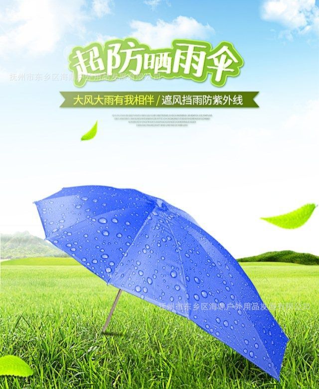 Electric Vehicle Umbrella Canopy Swallowtail Umbrella Parasol Thick Frame Silver Glue Printing Advertising Rainproof Spot Direct Batch Electric Motorcycle