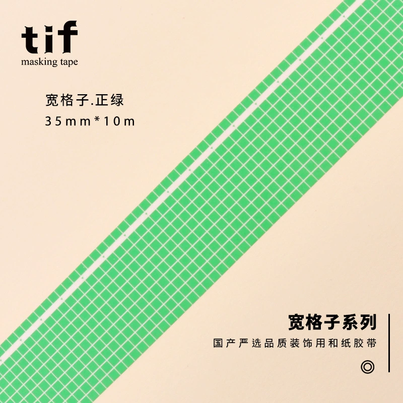 Клейкая лента (tif) широкая с сетчатым узором, полностью рулон 10 м, разноцветная