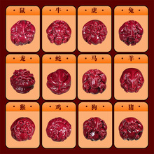 ��ɰ��������ʮ����Фɢ��ߺ����Ͻ�ɰ����ɰ������������l���l