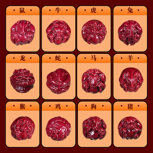 天然朱砂三合六合十二生肖散珠高含量紫金砂帝王砂本命年配件批发-阿里巴巴