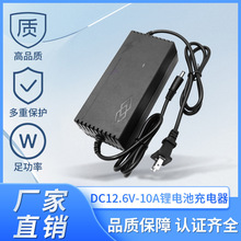 DC12.6V-10A�늳س����24V�Դ�m�����ۺ����늳س��