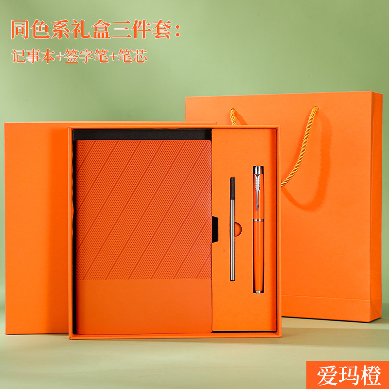 在庫あり ツイルソフトレザーA5ノートギフトボックスセット メモ帳 ビジネスギフト オフィスノート カスタムメイド