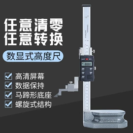 电阻测量仪表;测厚仪;硬度计