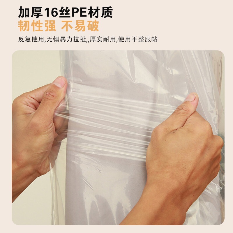 Juzhenjie Thickened Simmons Mattress Plastic Cover Dormitory Anti-Bug Bed Cover Fully Enclosed Waterproof Urine-Proof Dust-Proof Juzhenjie Thickened Simmons Mattress Plastic Cover Dormitory Anti-Bug Bed Cover Fully Enclosed Waterproof Urine-Proof Dust-Proof