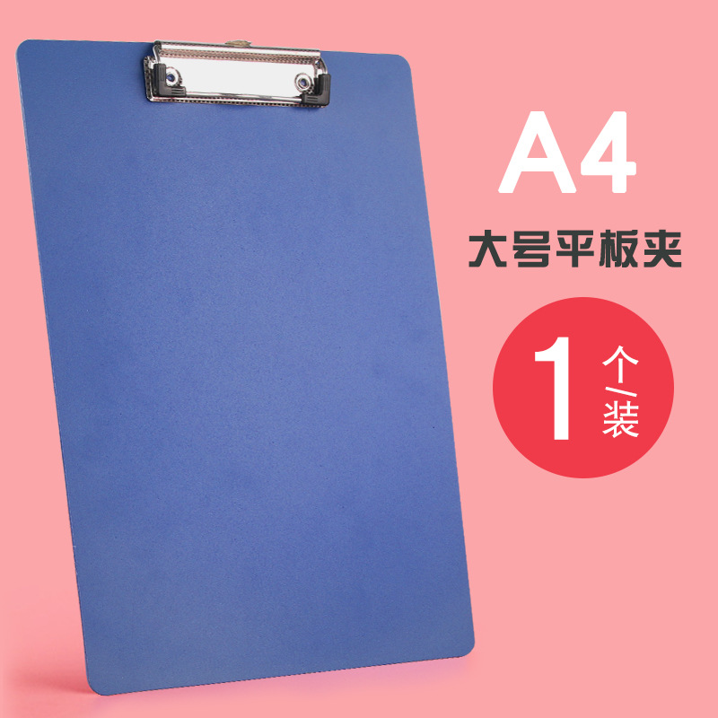 A4 플랫 헤드 블랭크 블루 (대량 및 우수한 가격)