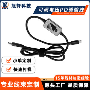 ���ƿ��{PD�T�_��TypeC�DDC ?5V-9-12-15-20V�Դ?����B�Ӿ�