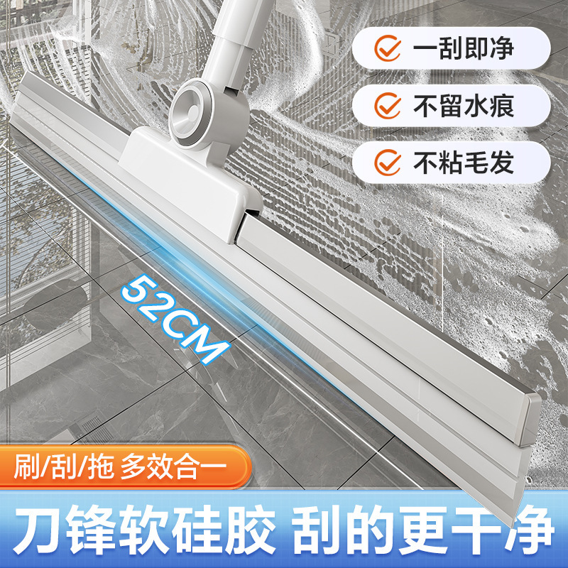 Magic Silicone Broom for Home Use, Water Scraper for Floors, Mop for Bathroom, Hair Scraper for Bathroom and Toilet