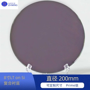 8 inch LT on Si composite substrate diameter 200mm product level research level