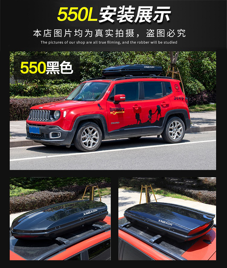 New Car Roof Trunk Off-Road Car Large Capacity Universal Roof Box Crossbar Luggage Rack Universal