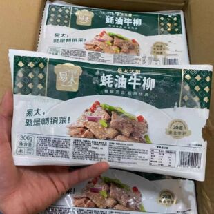��̫ϵ�����ư��Ʒ����20��ţ����ţ�߹�ţ����ţ������Ƶ�����