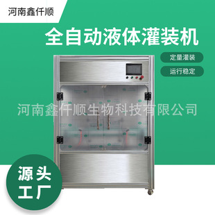 Һ�w���Ϲ��b���a���u����˪����ș����ԡ¶Һ�w���b�Cе�S�ҬF؛