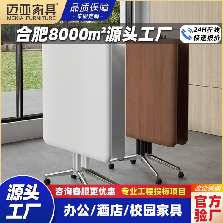 German Plastic Folding Conference Table, Movable Modular Office Desk, Training Table and Chairs, Extendable Extra-Large Desk, Negotiation Table German Plastic Folding Conference Table, Movable Modular Office Desk, Training Table and Chairs, Extendable Extra-Large Desk, Negotiation Table