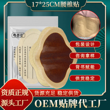 17x25����׵�NԴ�^�S�ҾW��ˮ�̲���׵���۾�վ���������P����ș