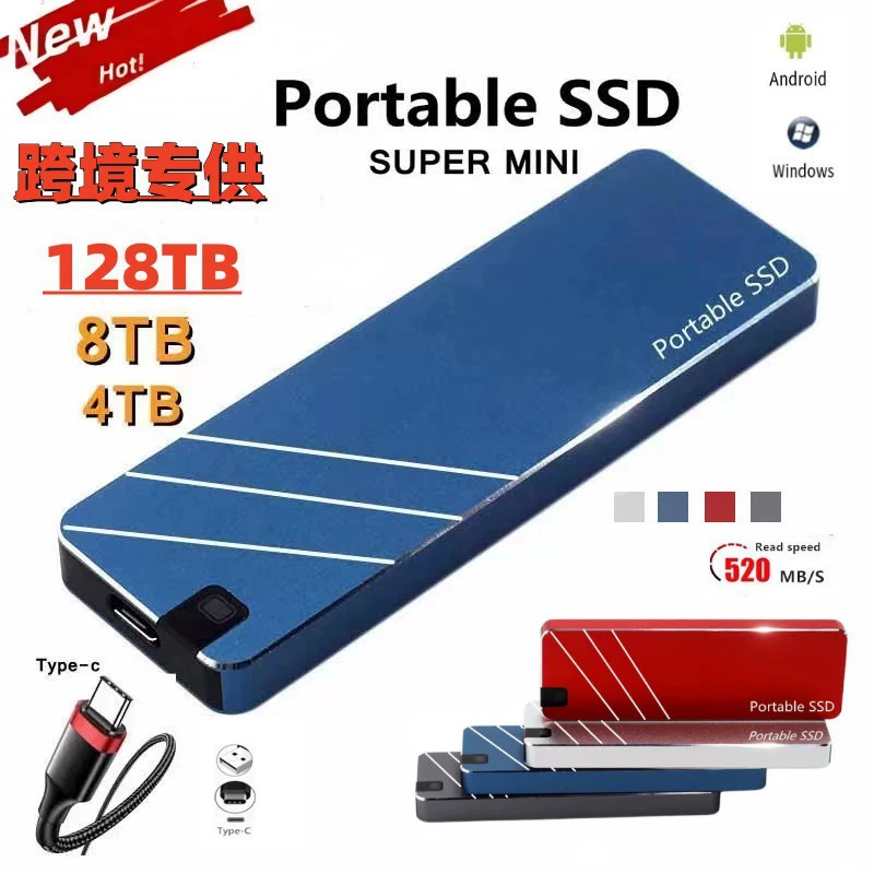 Cross-border mobile solid-state drive SSD expansion upgrade 2TB 1TB mini external high-speed solid-state drive 16T