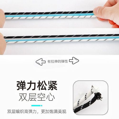 No-tie lazy shoelace buckle, no-tie children's elastic elastic band, small white shoe round rope, colorful shoelace rope fixing artifact