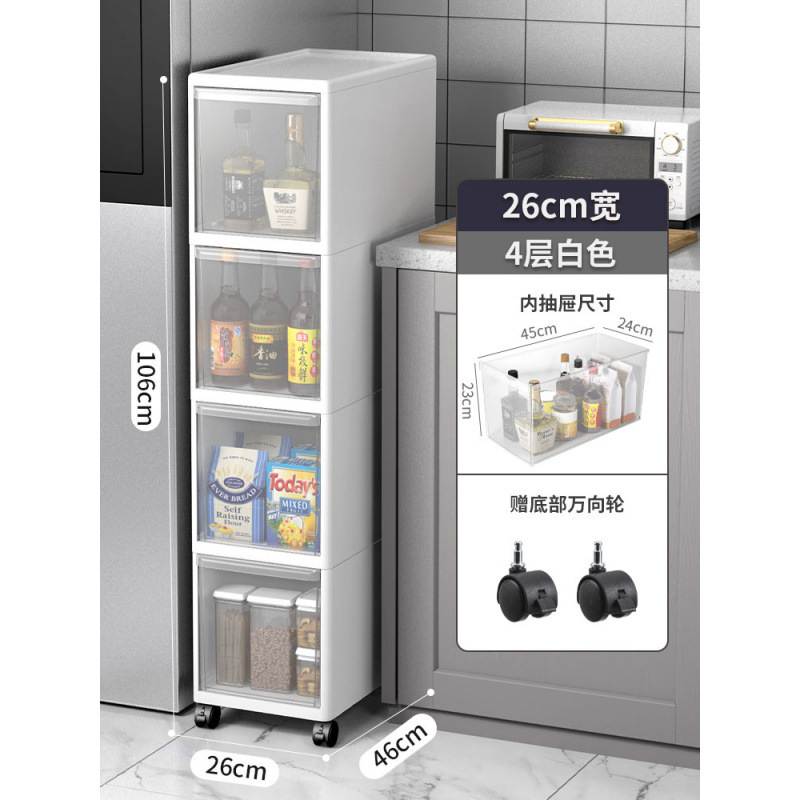 夹缝收纳柜子抽屉式家用厨房冰箱边缝柜卫生间储物超窄缝隙置物架|undefined