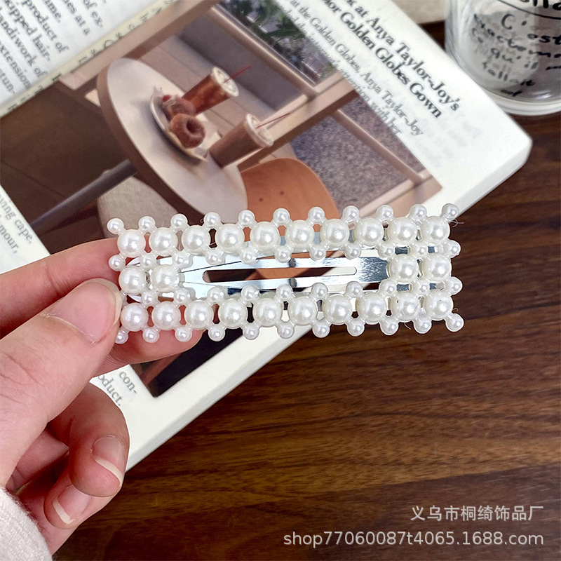 대형 진주 사각 중공