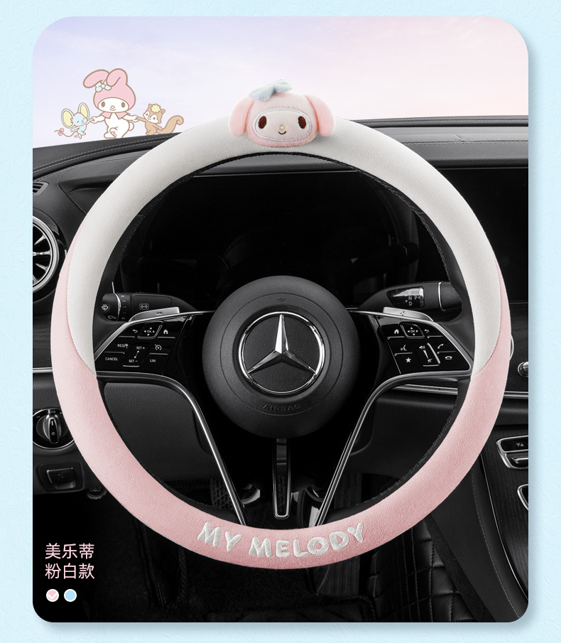 Car Steering Wheel Cover Four Seasons Universal Big Ear Dog Cartoon Cute Women's Suede Cover Interior Decoration Supplies