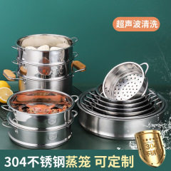 Thickened Small Steamer Basket 304 Stainless Steel Steaming Rack Steamer Tray Mini Household Supplementary Food Pot Xiaolongbao Steamer Basket Steaming Plate