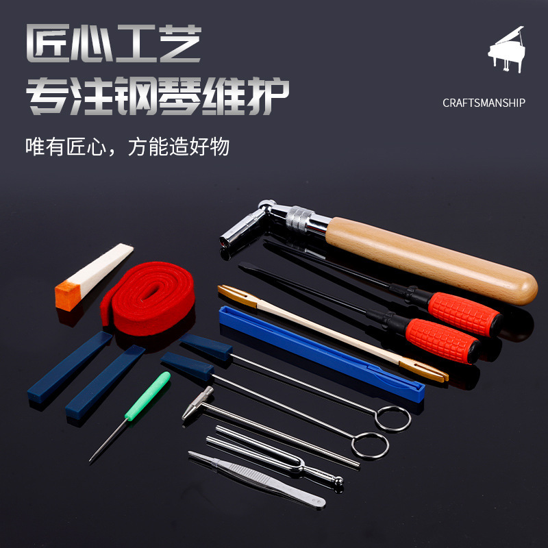 钢琴调律四角扳手 厂家批发钢琴调律工具调律扳手钢琴配件维修工|undefined