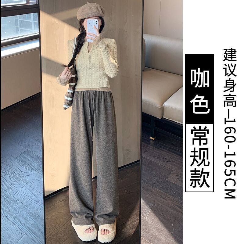 米白色糯米裤女加绒2025新款高腰垂感小个子慵懒风秋冬宽松阔腿裤|undefined