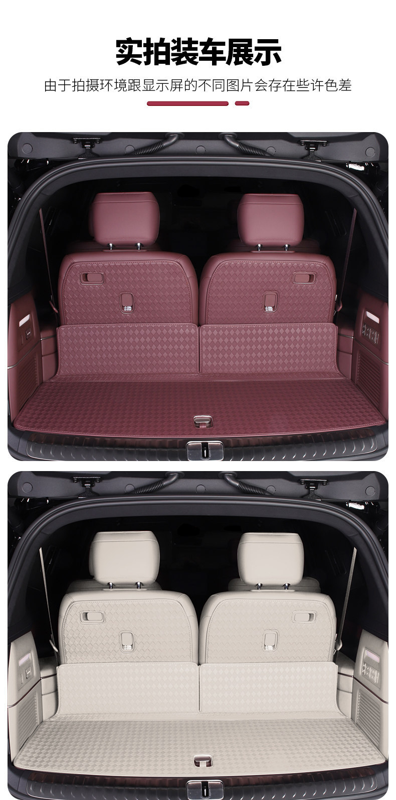 Suitable for 26 Models of Nio Es8 Trunk Mats, Nappa Leather Trunk Protection Mats, Third-Generation Car Interior Accessories