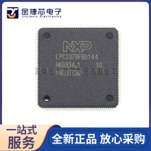 ԭװ��Ʒ LPC2378FBD144 ��װLQFP144 MCU΢������ ��Ƭ��оƬ